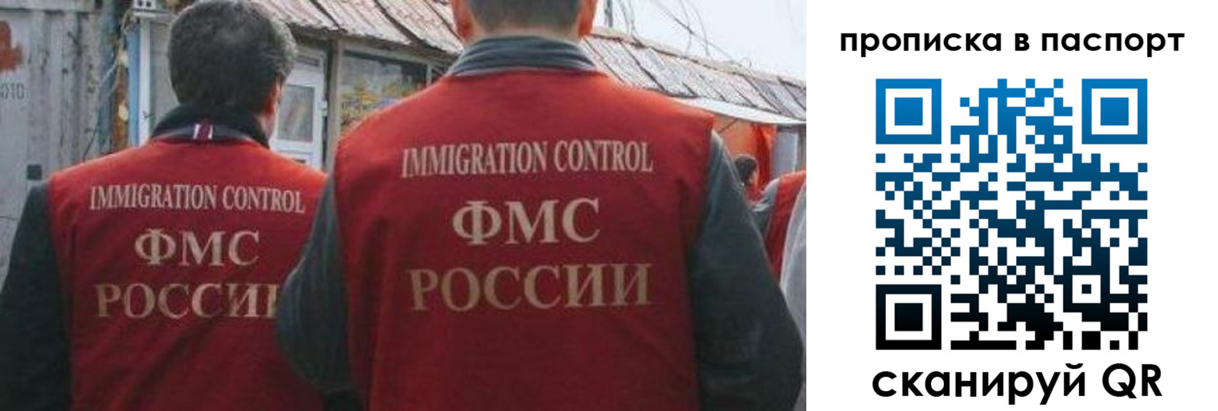прописка поиск в Кашире