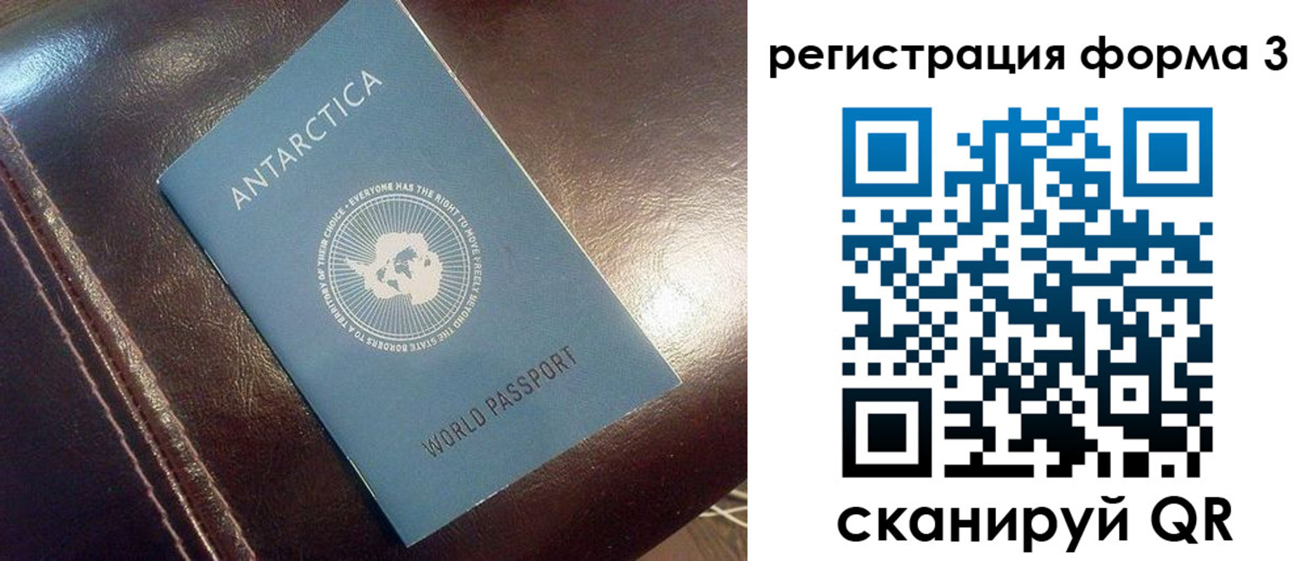 регистрация для дет. сада в Кашире