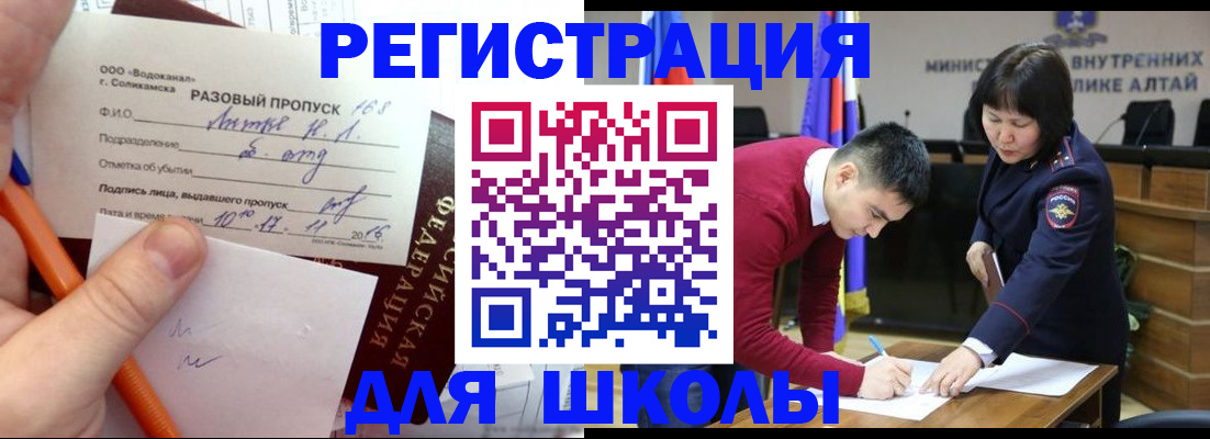 форма 3 в Кашире